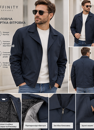 Чоловіча демісезонна куртка-вітровка affinity apparel 🇺🇸 40r