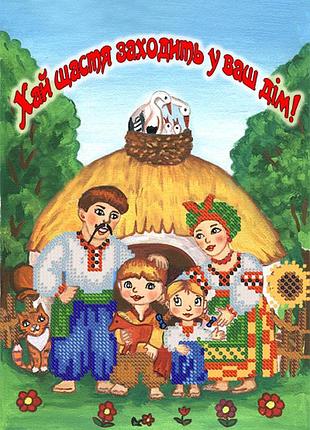 Ркп-4-063 хай щастя заходить у ваш дiм!