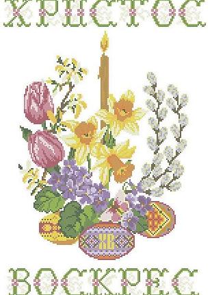 Хвв-050. схема для вишивки бісером великодній рушник