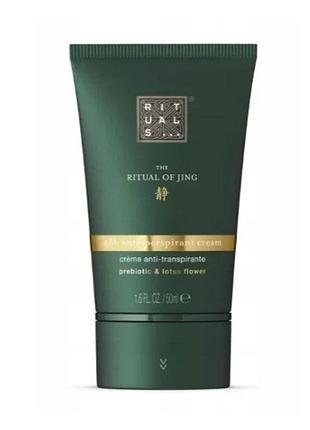 Rituals антиперспірант кремовий the rituals of jing 48h 50 мл