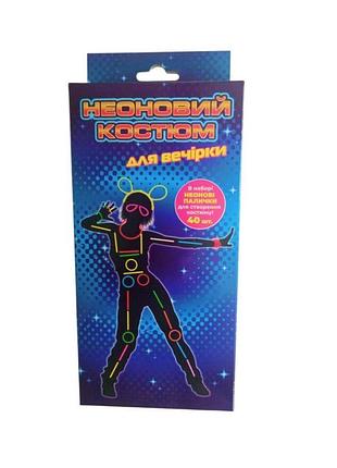 Неоновий костюм для вечірки (fg250505179d)