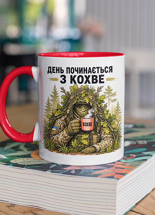 Чашка керамічна з принтом "день починається з кохве" 330 мл, біла з червоною ручкою