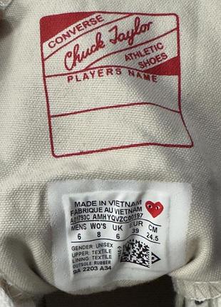 Comme des garçons play x converse chuck 70 7