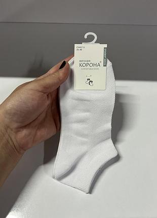 Жіночі шкарпетки корона