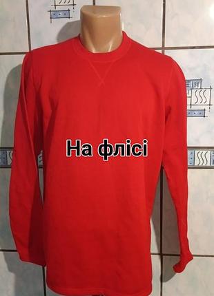 Мужской красный лонгслив на флисе