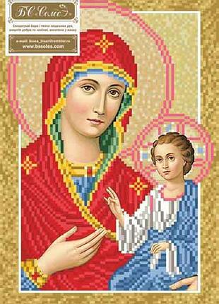 Бо. схема богородиця-одигітрія.