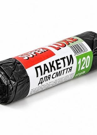 Пакеты для мусора 120 л super luxe, 10 шт., 70 на 110 см, чёрные