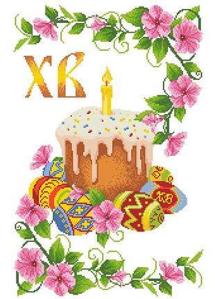 Хвв-078. схема для вишивки бісером великодній рушник