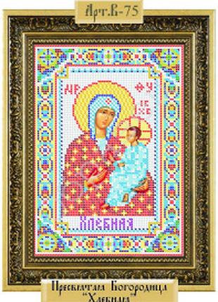 В-75 схема для вишивання бісером пресвята богородиця хлібна.