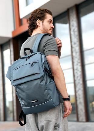 Мужской рюкзак sambag aura l голубой