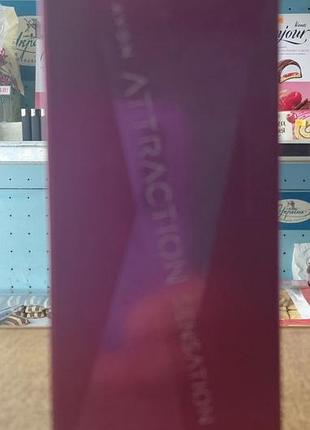 Avon attraction sensation