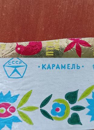 Фрагмент обгортки карамель "пташине молоко". 2