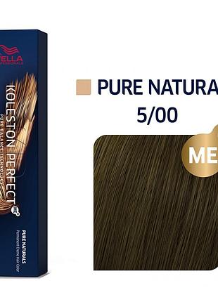 5/00 краска для волос колестон wella koleston perfect me+ 5/00 светло-коричневый натуральный
