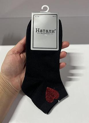 Жіночі шкарпетки наталі
