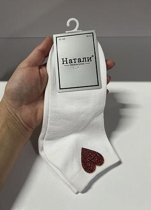 Жіночі шкарпетки наталі