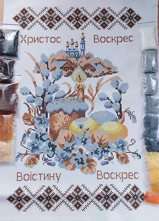 Набір для вишивання бісером великодній рушник. арт.-хвв-198ч