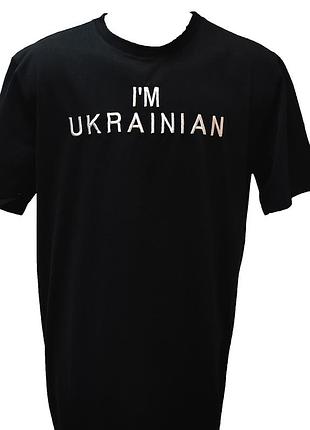 Чвф-014. чоловіча футболка чорна я - українець | i'm ukrainian