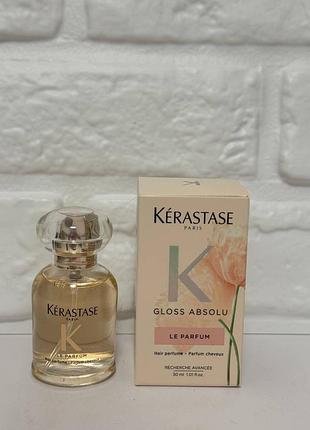 Kérastase gloss absolu le parfum hair perfume 30 мл