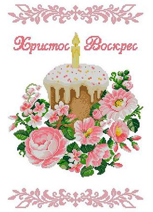 Хввг-209. пасхальный рушник. схема для вышивки бисером рушник розовый