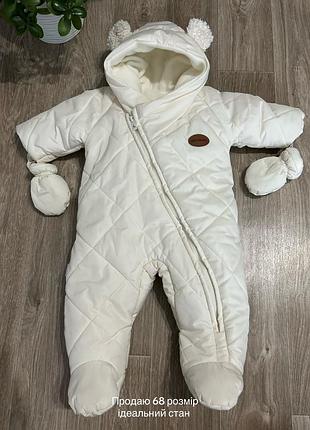 Комбинезон зимний polar 68 размер
