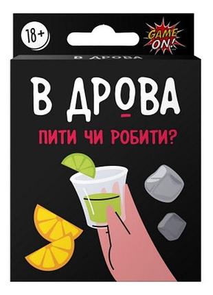 Гра настільна "в дрова" (2288_c)