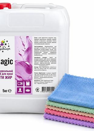 Набор для уборки кухни magic «анти жир» 5 кг + 5 салфеток из микрофибры 30×30 см — средство для кухонных поверхностей