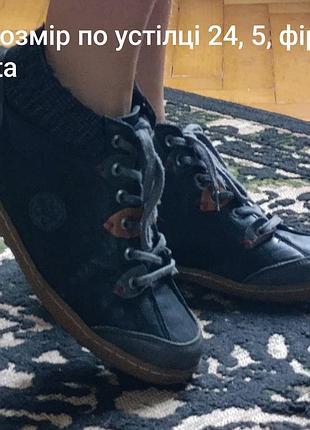 Продам черевики 38 розмір