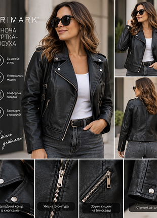 Женская куртка-косуха primark из искусственной кожи, черная, р.12