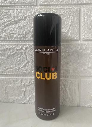 Social club 200 мл дезодорант, спрей