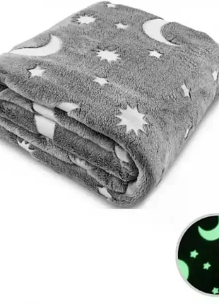 Плед magic blanket 100×150 см зі світним у темряві малюнком із мікрофібри для сну, відпочинку та дитячої кімнати