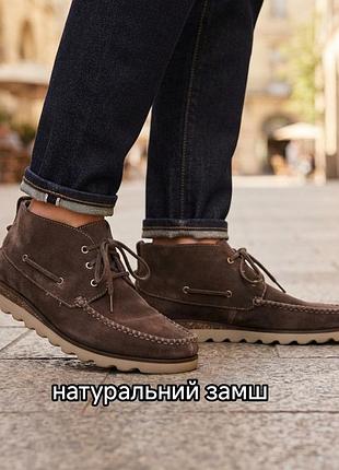 Стильні утеплені черевики мокасини clarks із натуральної замші на товстій рифленій підошві
