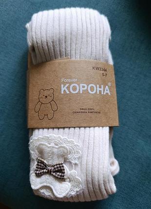 Колготки для дівчаток корона бежеві з бантом