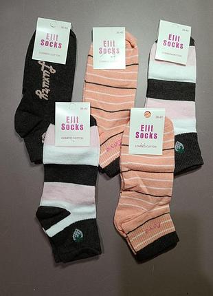 Женские средние демисезонные носки, набор 5 пар 36-40