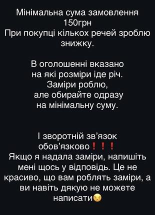 Топ в рубчик с рукавами 3