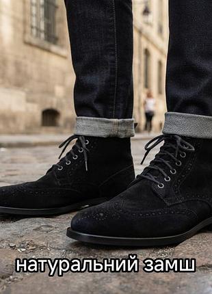 Замшеві черевики броги зі шнурівкою від asos, які поєднують у собі класичну перфорацію та стриманий стиль.