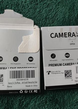 Захисне скло для камери apple iphone 15 pro 2