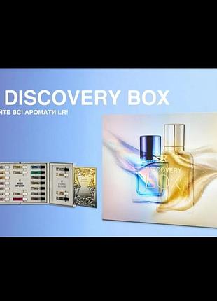 Пробники парфумів lr discovery box. health & beauty