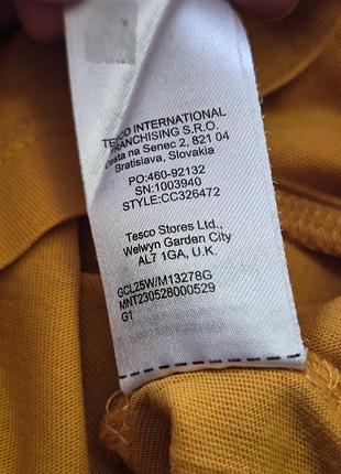 Чоловічий лонгслів f&f /nightwear/ "boo crew "/ m 5