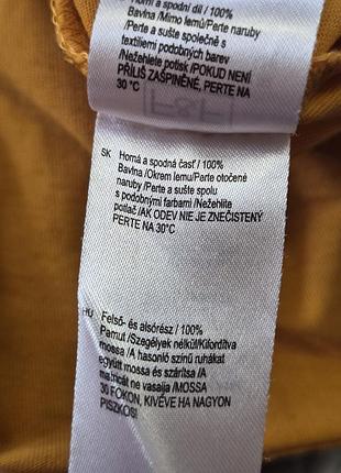 Чоловічий лонгслів f&f /nightwear/ "boo crew "/ m 8