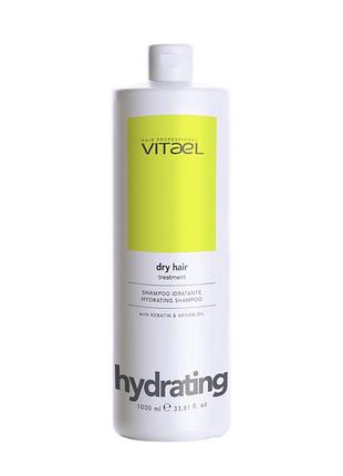 Шампунь зволожуючий vitael dry hair hydrating shampoo 1000 мл
