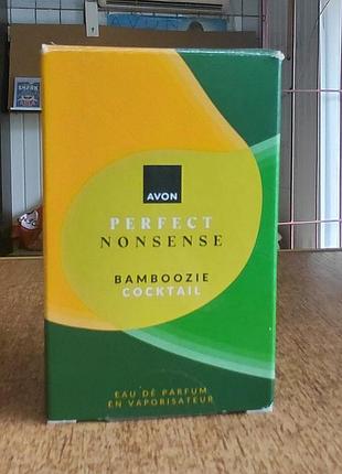 Perfect nonsense bamboozie