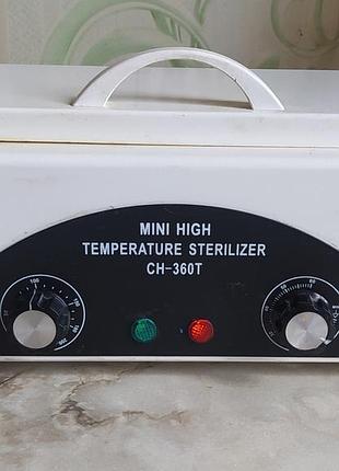 Стерилізатор mini high temperature sterilizer ch-360t