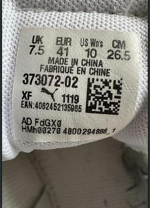 Кросівки puma 7