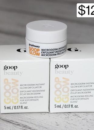 Goodglow від goop beauty засіб для миттєвого сяйва та гладкості шкіри