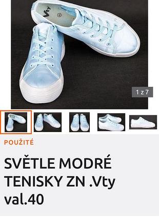Кеды vty 39р 8