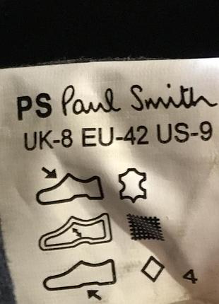 Кросівки paul smith 8