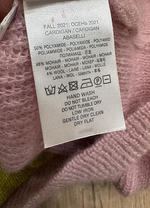 Кардиган жіночий essentiel antwerp 4
