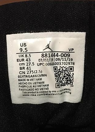 Кросівки jordan b. fly 8