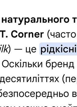 Блуза майка вінтаж t.corner thai silk xl 5