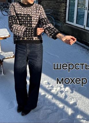 Светр джемпер &amp; other Stories (мохер, вовна) з люрексом, р. с